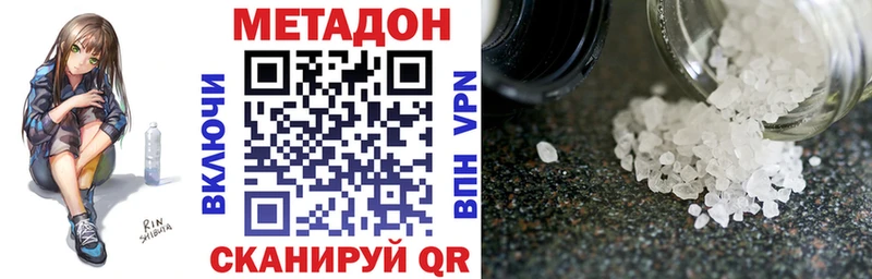 OMG зеркало  Кисловодск  Метадон мёд 