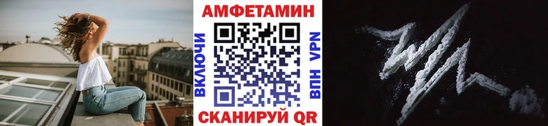 купить наркоту Кисловодск Метамфетамин Methamphetamine