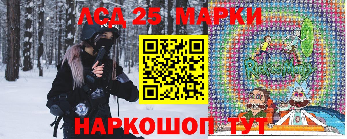 Марки N-bome 1,5мг  Наркотические марки  Кисловодск  Вход с VPN 
