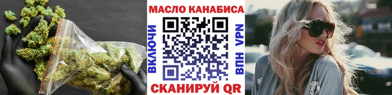 где продают наркотики  Кисловодск  omg рабочий сайт  Дистиллят ТГК вейп с тгк 