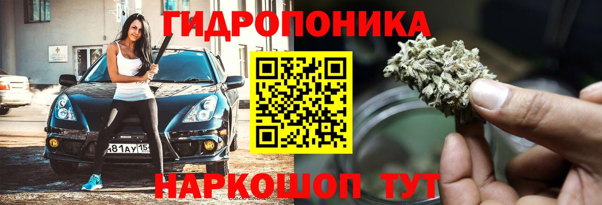 Кисловодск  Канабис THC 21%  Каннабис Bruce Banner  Шишки марихуана Ganja  Вход с VPN 