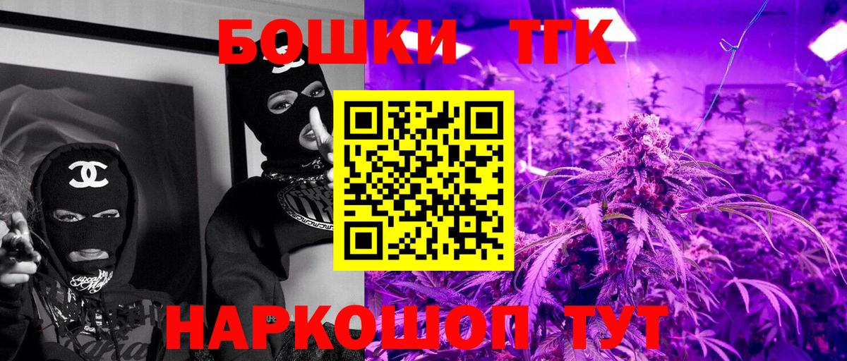 Конопля гибрид Кисловодск
